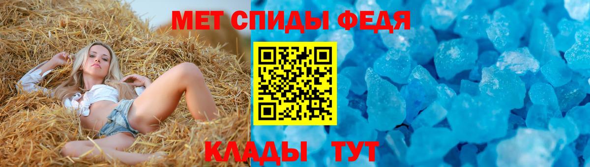 Лесозаводск  АМФЕТАМИН 98%  Вход с VPN 