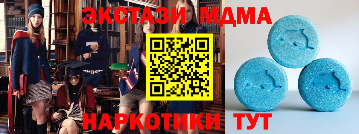 Бошки Шишки  Вход с VPN  Лесозаводск  Меф МЯУ МЯУ  ЭКСТАЗИ  МАРИХУАНА  Меф кристаллы 