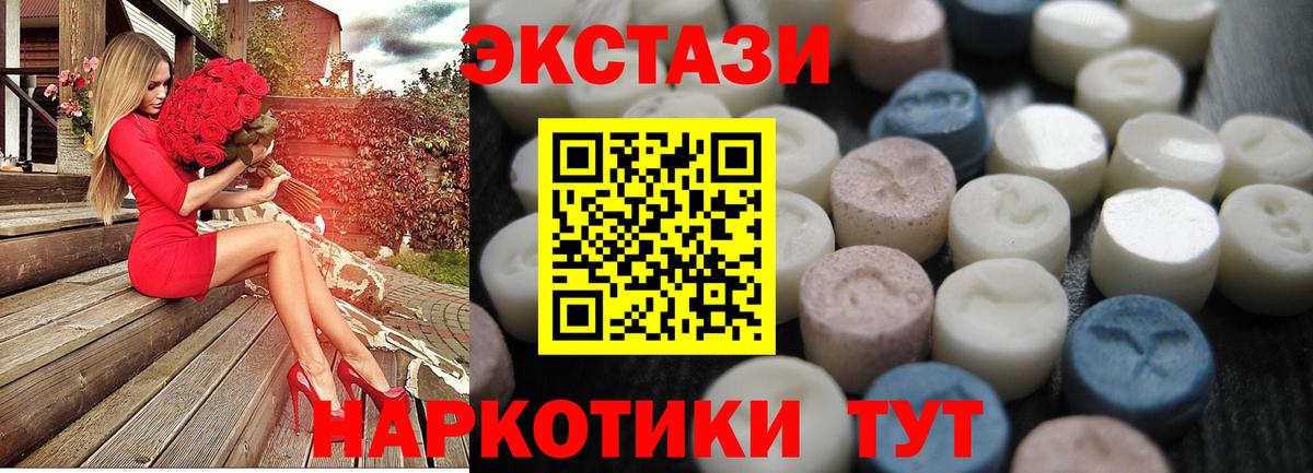 Лесозаводск  дарк нет формула  Вход с VPN  Ecstasy Philipp Plein  Экстази круглые 