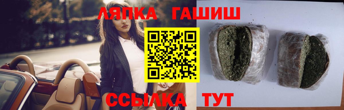 Гашиш хэш Лесозаводск