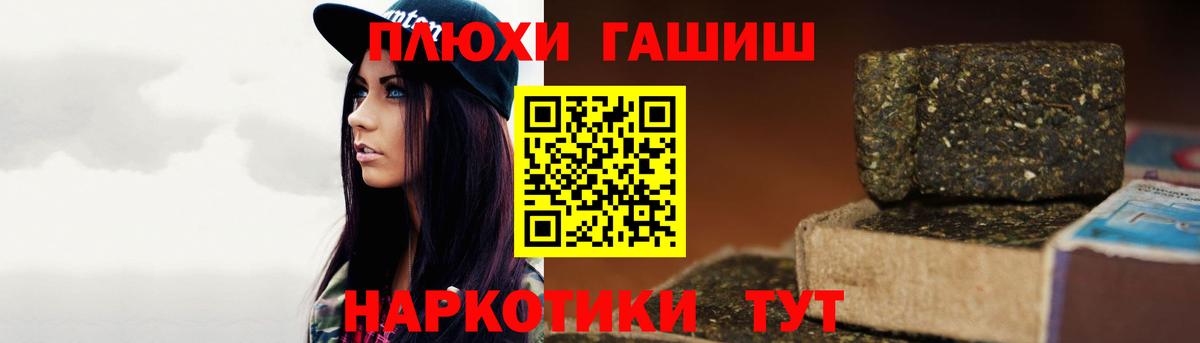 ГАШ Изолятор  Вход с VPN  ГАШ гашик  Лесозаводск 