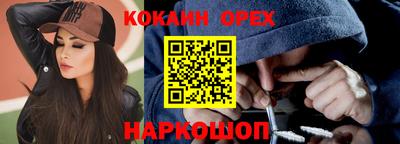 не бодяженный Ипатово