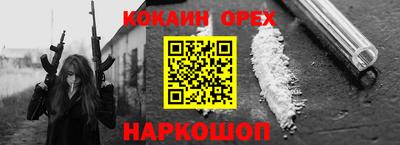 трава Ирбит