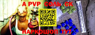 трава Ирбит