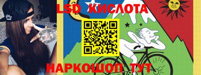 трава Ирбит