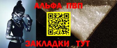 трава Ирбит