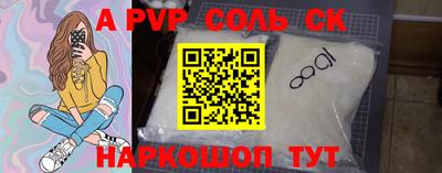 apvp Изобильный