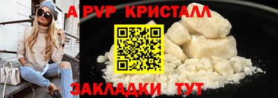 трава Ирбит