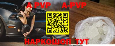 apvp Изобильный