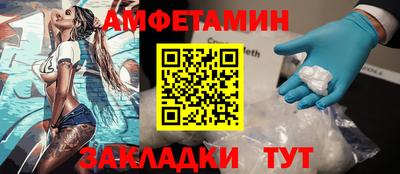 трава Ирбит