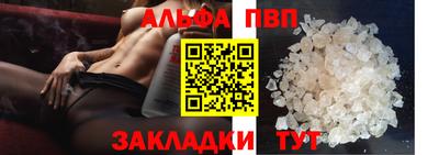 трава Ирбит