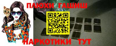 трава Ирбит