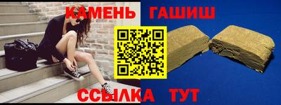 трава Ирбит