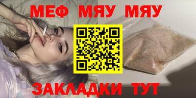 трава Ирбит