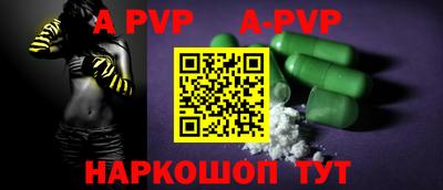 apvp Изобильный