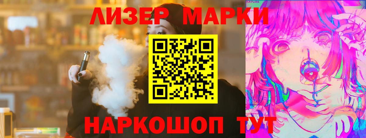 blacksprut как войти  LSD-25 экстази ecstasy  Вход с VPN  Лесозаводск 
