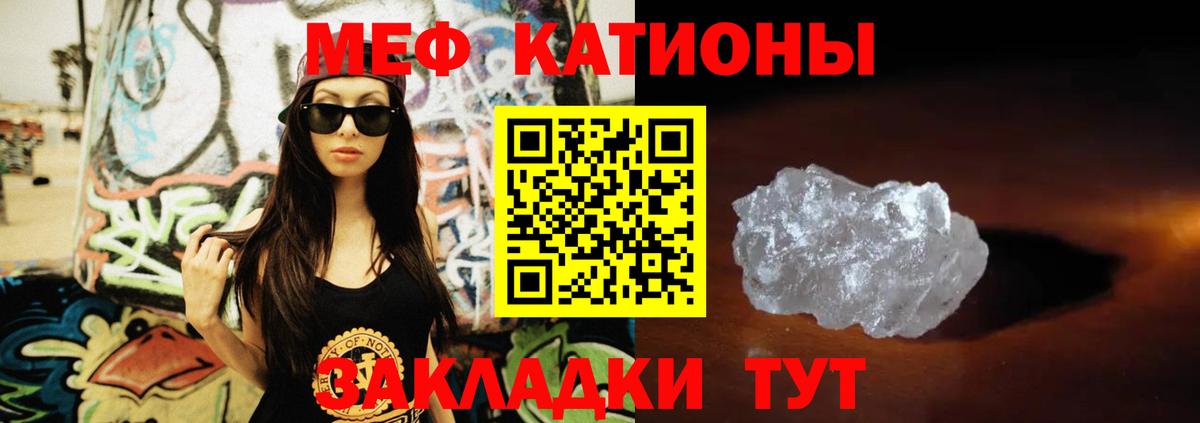 Меф  МЕФ  Вход с VPN  Меф 4 MMC  наркошоп  OMG ТОР  Лесозаводск  Меф 4 MMC 
