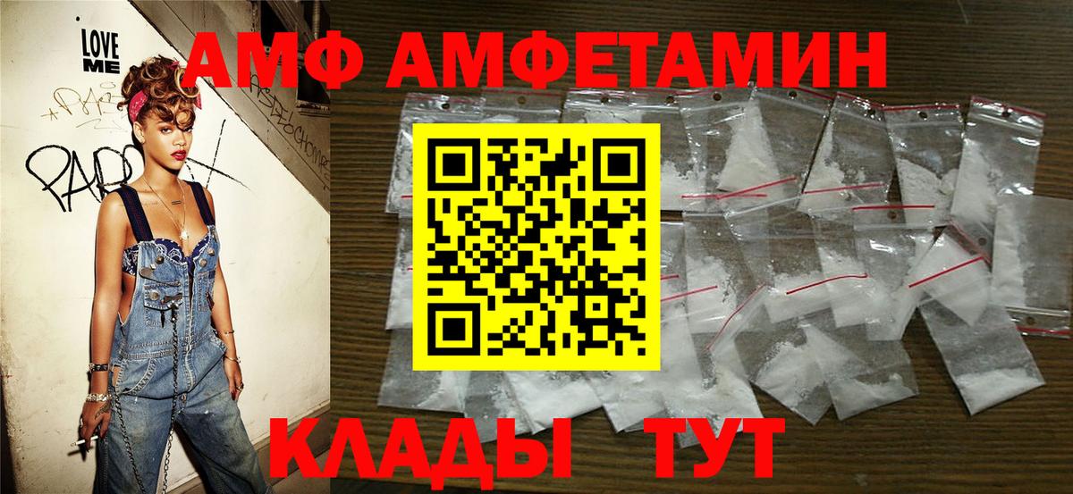 Метамфетамин Methamphetamine Лесозаводск