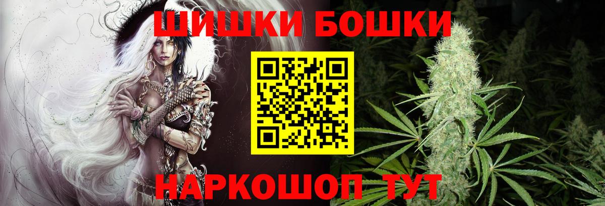 Бошки марихуана семена Лесозаводск